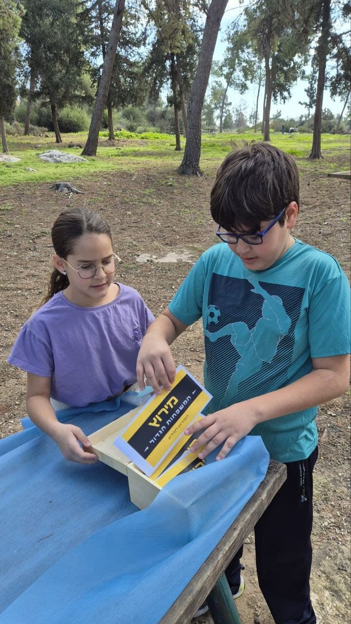 🧩 קופסאות הבריחה