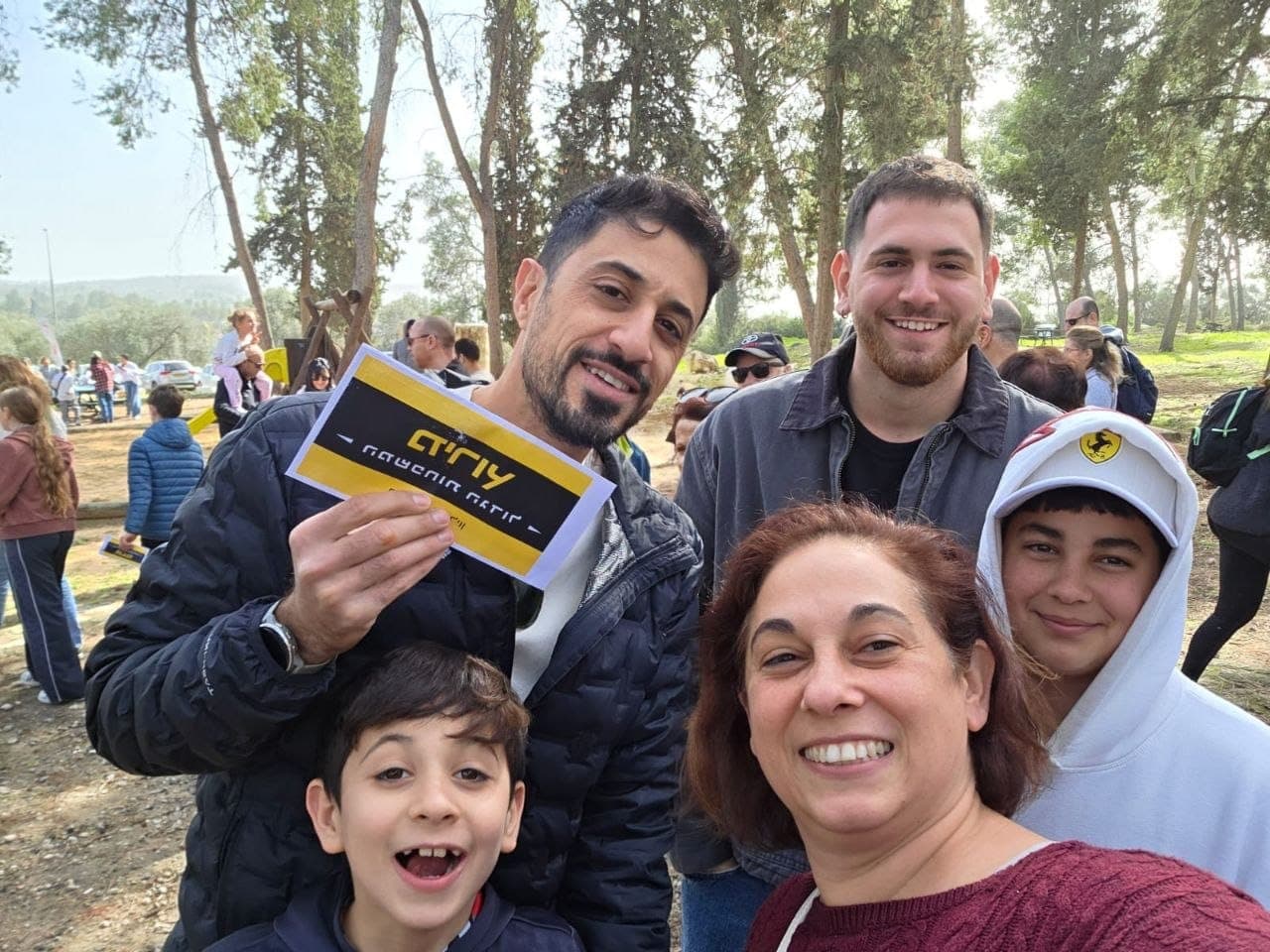 👨👩👧👦 המרוץ המשפחתי